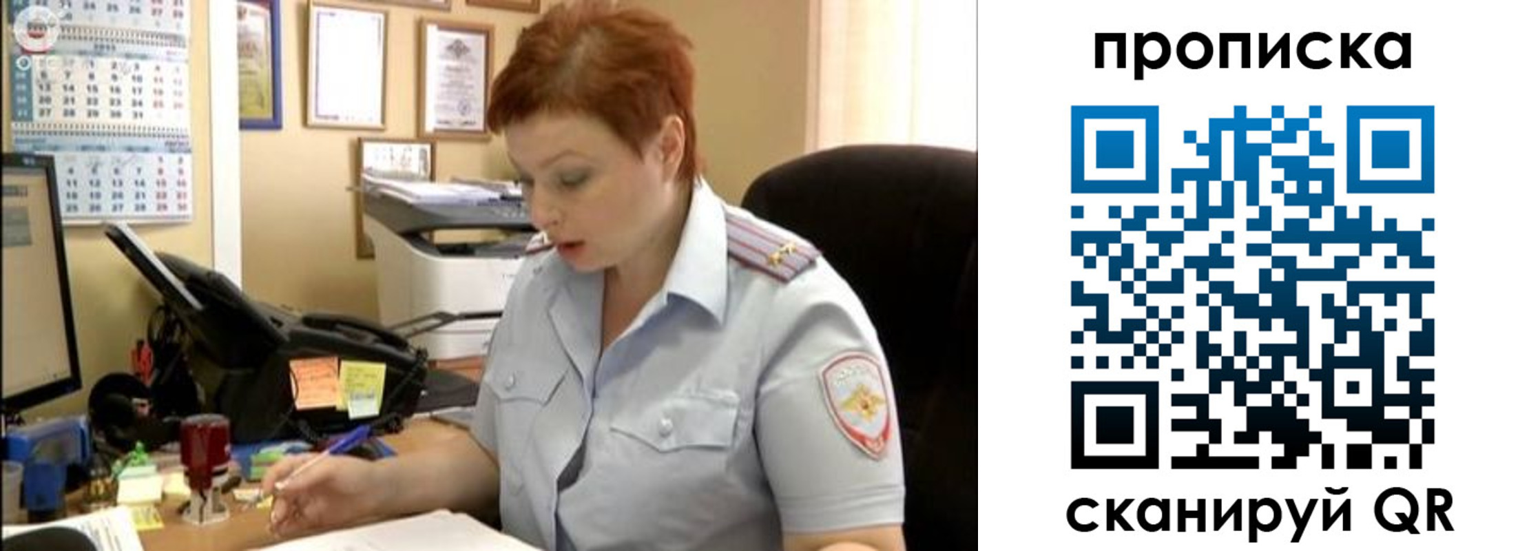 временная регистрация для всех в Нерехте